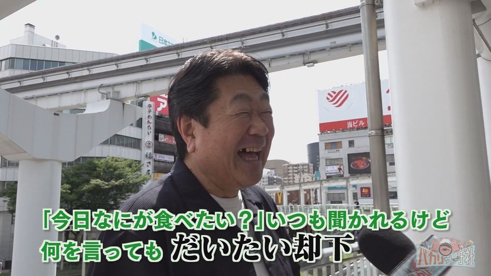 「きょうの晩ご飯なにがいい？」のベストアンサー